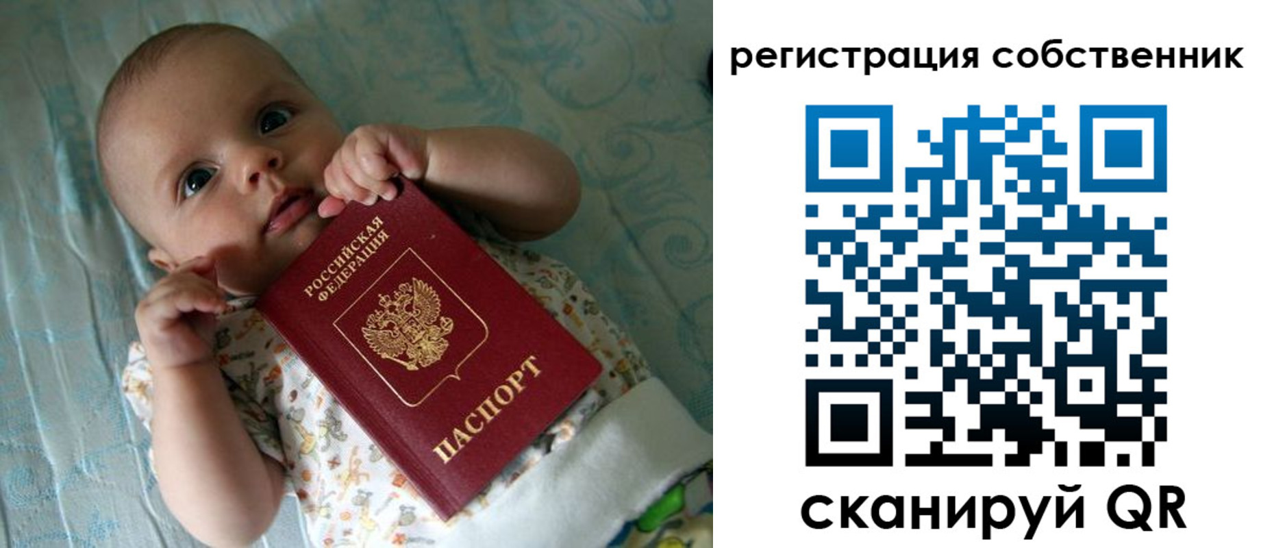 прописка иностранных граждан в Печорах