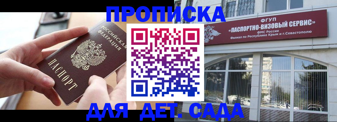временная регистрация собственник в Печорах